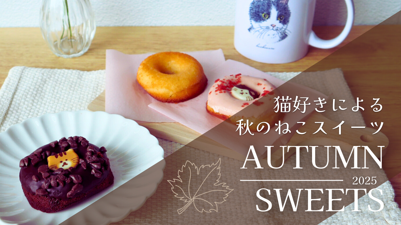 リリース情報 〉 2025.10.01 更新